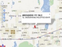 盛州醫(yī)藥包裝材料科技(中國)有限公司視頻監(jiān)控系統(tǒng)工程