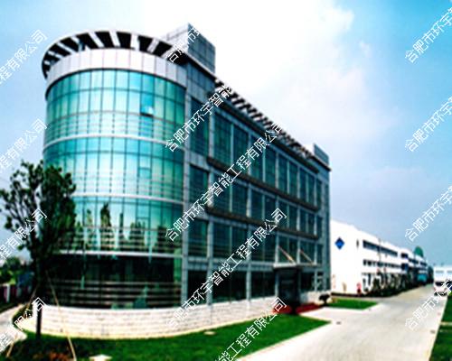 安徽國風(fēng)塑業(yè)股份有限公司網(wǎng)絡(luò)視頻監(jiān)控系統(tǒng)工程