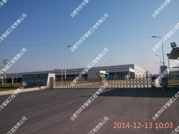 �Ϸ�픽򣨿�������ʳƷ���޹�˾�W�jҕ�l�O(ji��n)��ϵ�y(t��ng)