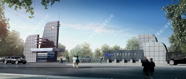 安徽愛森能源有限公司網絡視頻監(jiān)控系統(tǒng)工程