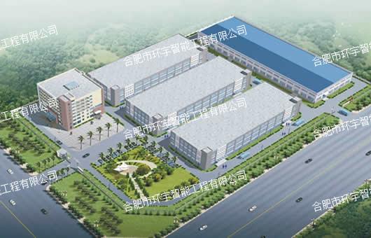 合肥高科科技有限公司產業(yè)園智能化系統(tǒng)工程