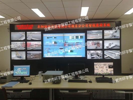 穎東污水處理廠有限公司智能化弱電系統(tǒng)工程