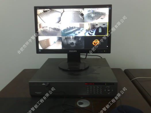 安徽省招標(biāo)局智能化監(jiān)控系統(tǒng)