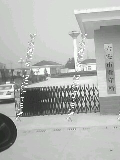 安徽省六安市看守所防暴防尾隨智能門(mén)禁系統(tǒng)