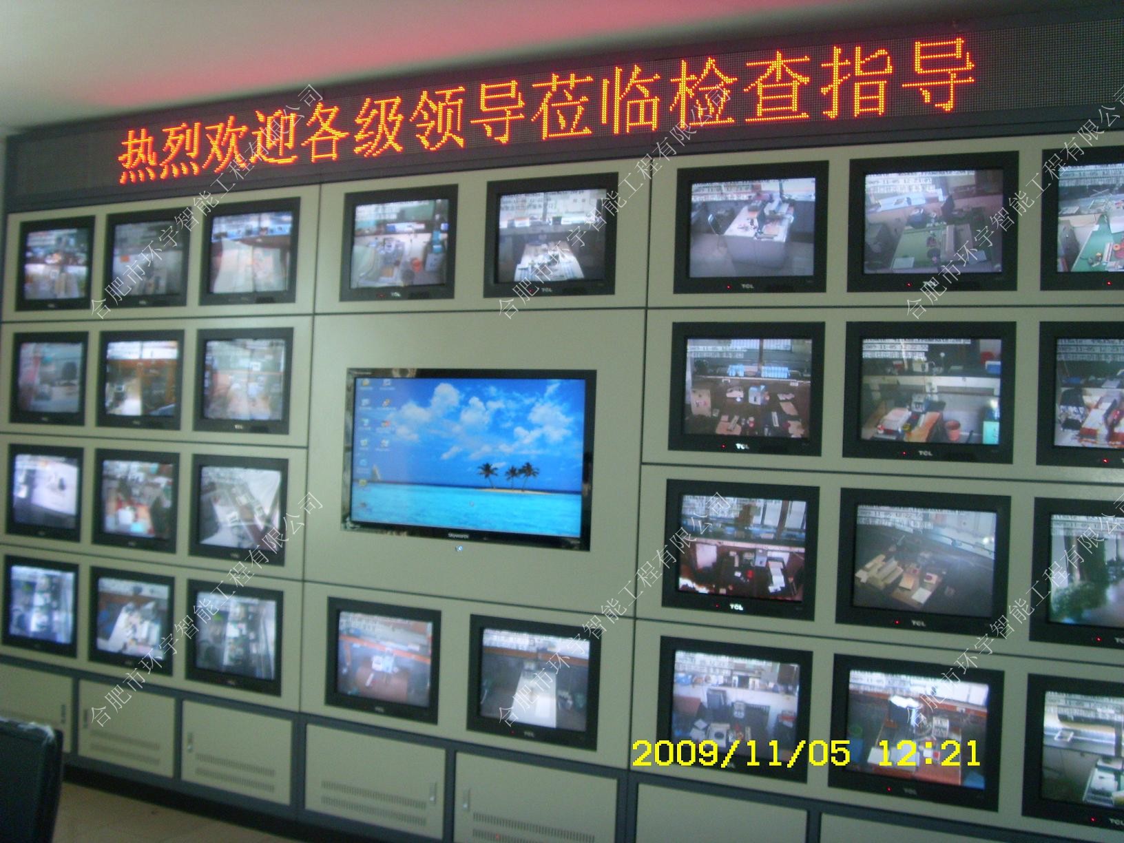 信用合作社遠(yuǎn)程視頻監(jiān)控報(bào)警系統(tǒng)工程