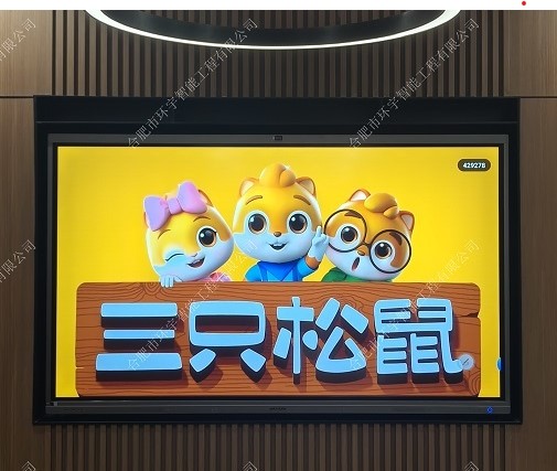 ��ֻ����ɷ����޹�˾�¿������CEO��(hu��)�h�ҕ�(hu��)�hһ�w�C(j��)���b���O(sh��)�(xi��ng)Ŀ