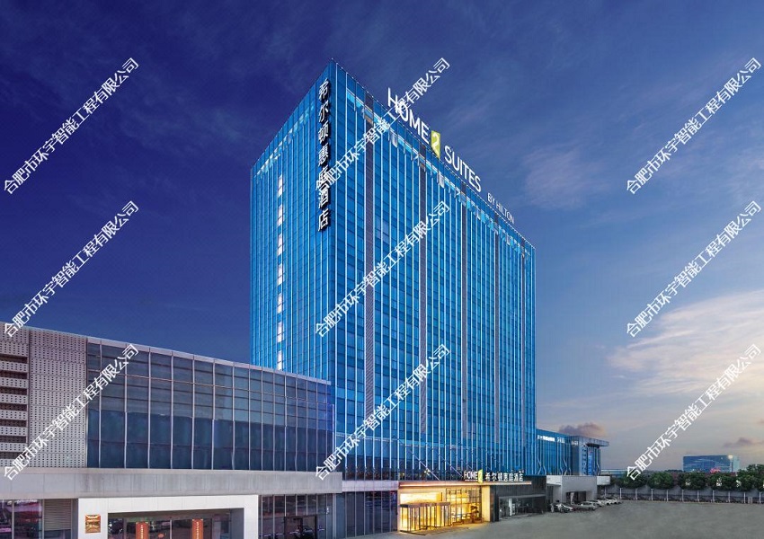 蕪湖希爾頓惠庭酒店音視頻會議系統(tǒng)建設項目