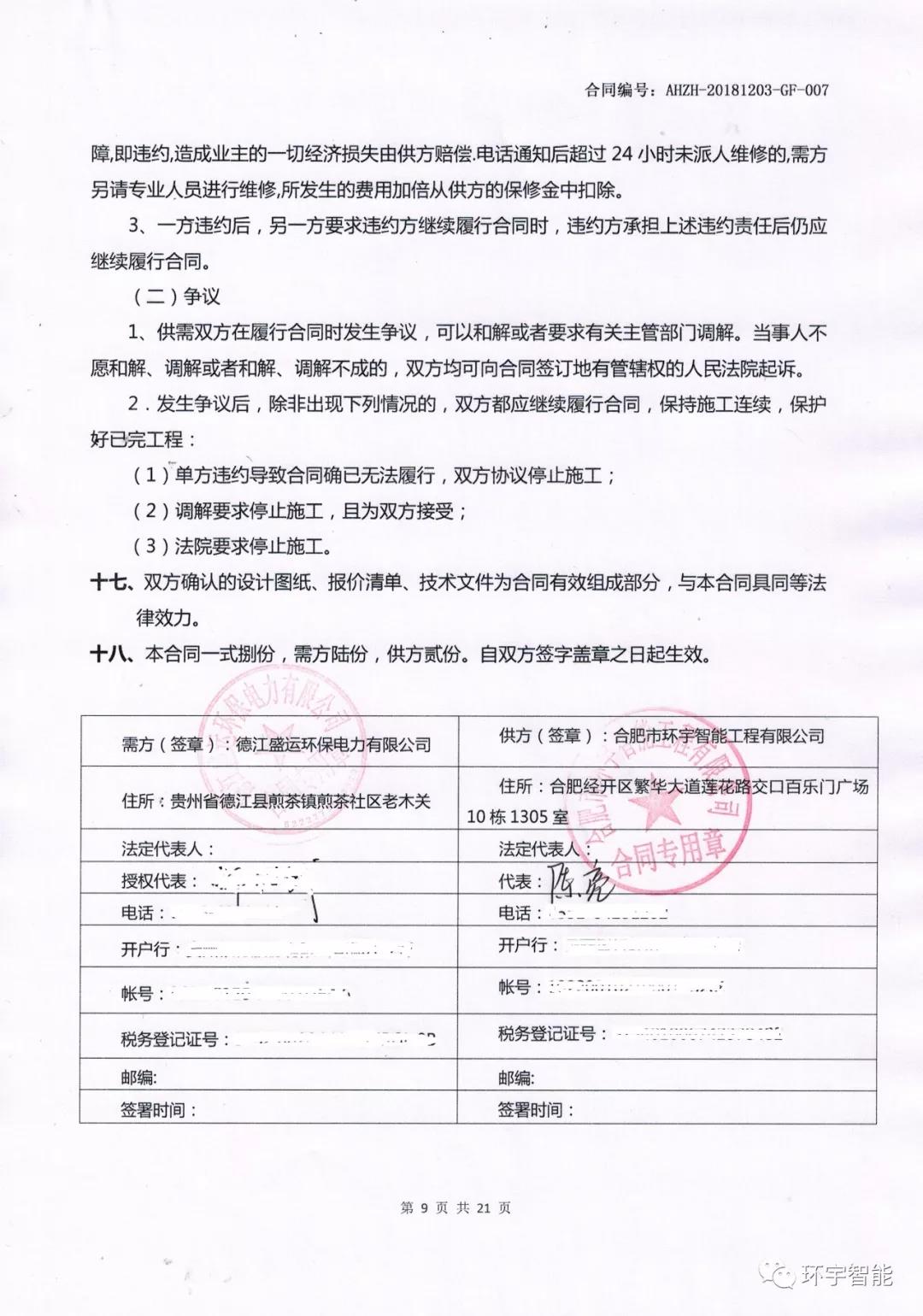 1545365233108969.jpg 3.jpg